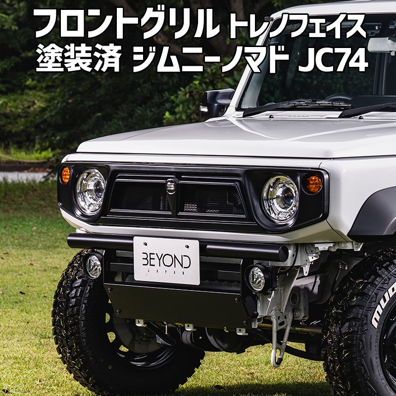 楽天市場】【スズキジムニーパーツ】スズキジムニーJB64W/JB74W/FC74W