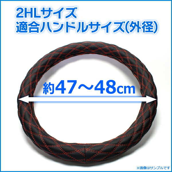 楽天市場】ダッシュマット + ハンドルカバー 2HL 17 スーパーグレート