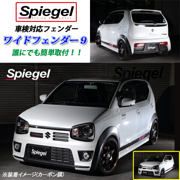 楽天市場】スズキ アルトワークス/アルト ターボRS HA36S ワイド