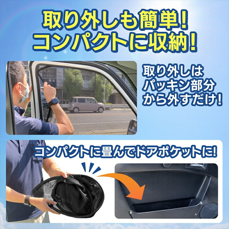 楽天市場】キャリイトラック 網戸 DA16T (H25/9〜) メッシュスクリーン