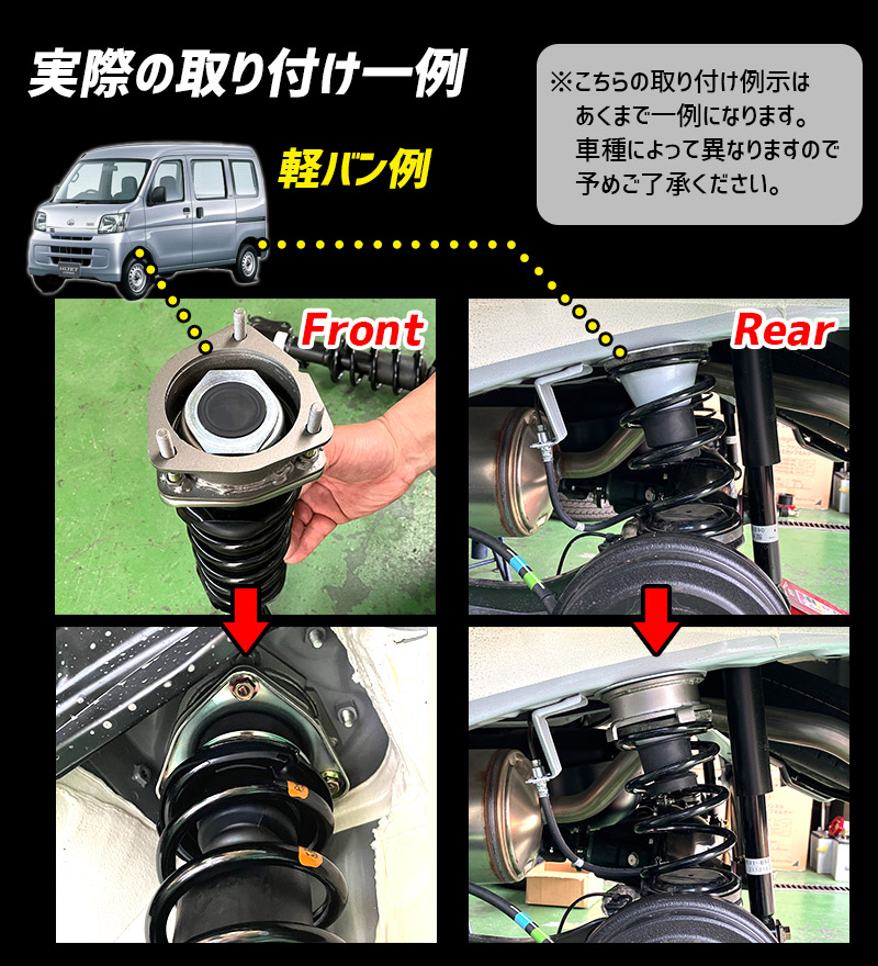 楽天市場】リフトアップキット ハイゼットトラック(ジャンボ) S500P