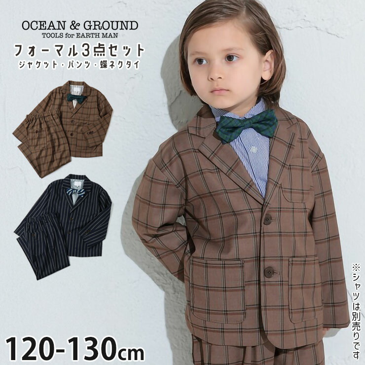 楽天市場】【メーカー価格15950円】OCEAN&GROUND フォーマル3点セット