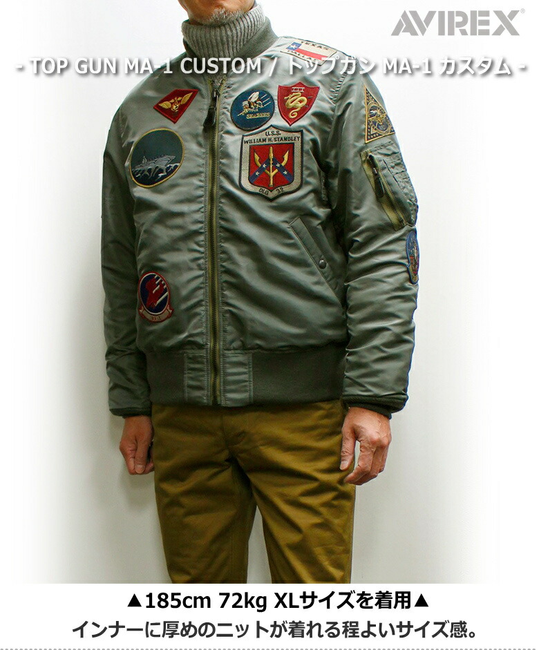 楽天市場】AVIREX TOP GUN MA-1 CUSTOM / アビレックス トップガン MA