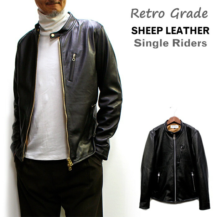 楽天市場】Retro Grade 羊革シングルライダース / SHEEPSKIN SINGLE