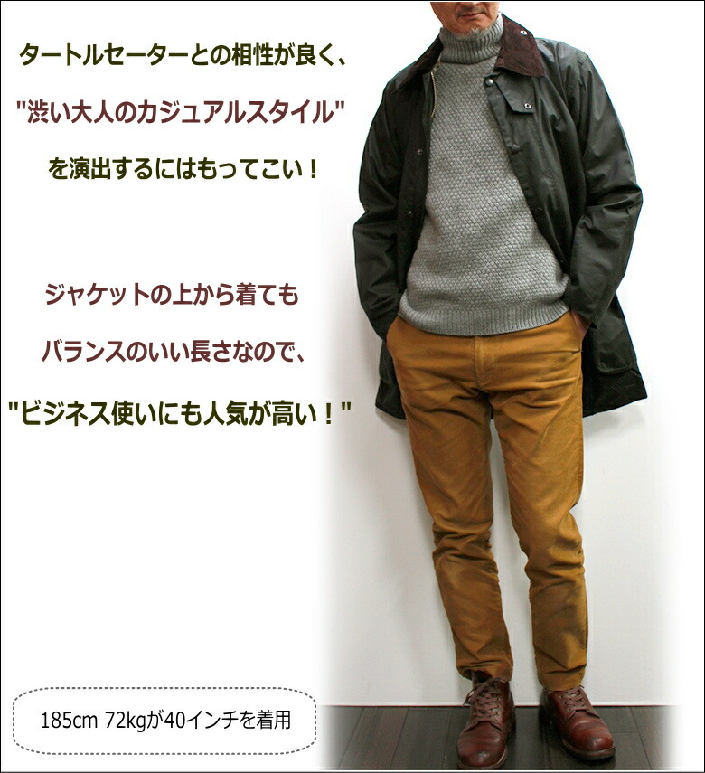 楽天市場】セール！Barbour Border WAX Jacket 2023年シーズン分