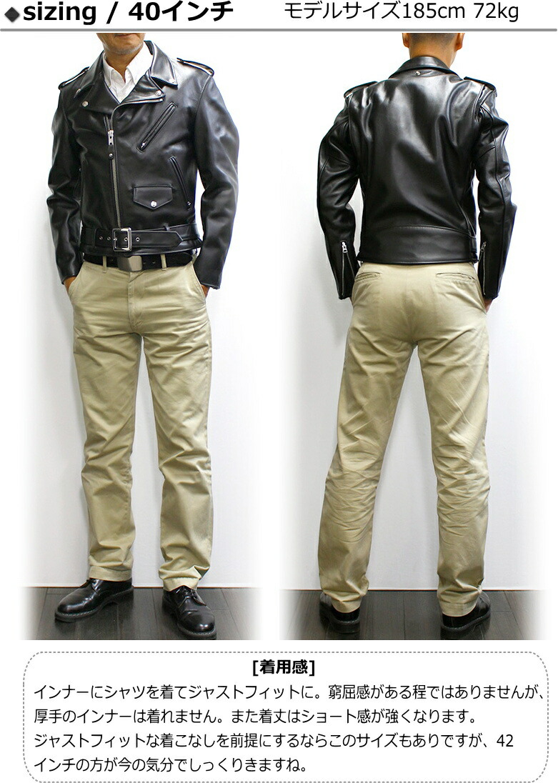 楽天市場】Schott 618US Perfecto STEERHIDE DOUBLE RIDERS JACKET