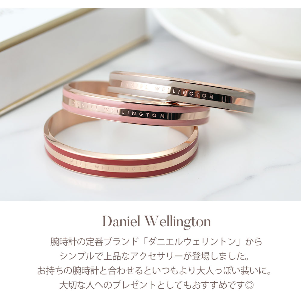 楽天市場】ダニエルウェリントン ダニエル ウェリントン Daniel