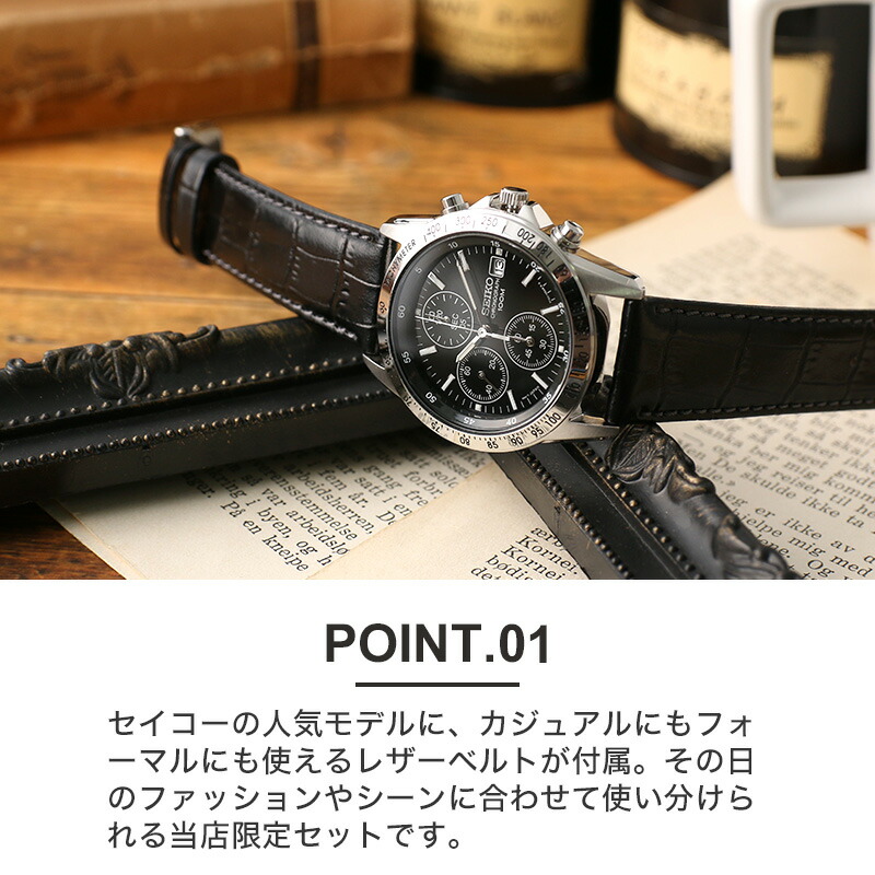 楽天市場】【 メンズ 新卒セット メタル × レザーベルト 出張に便利な