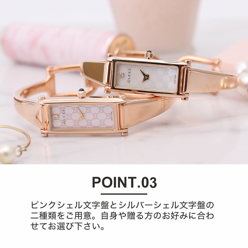 楽天市場】グッチ 腕時計 GUCCI 時計 グッチ時計 グッチ腕時計 1500