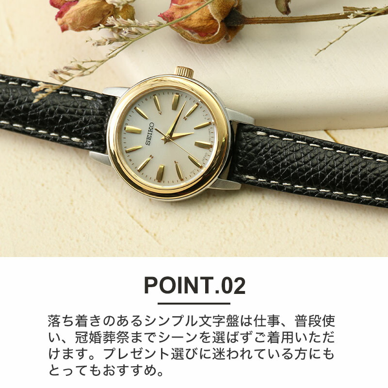 楽天市場】【 電池交換不要 SEIKO レディース 電波ソーラー 腕時計