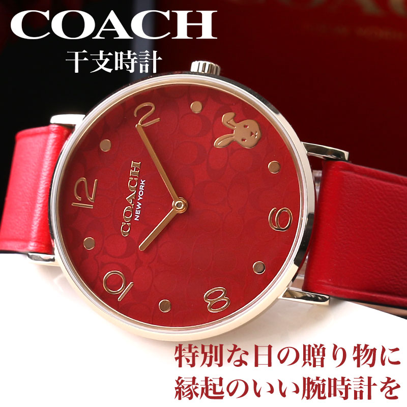 楽天市場】【干支 時計】コーチ 腕時計 レディース ブランド COACH