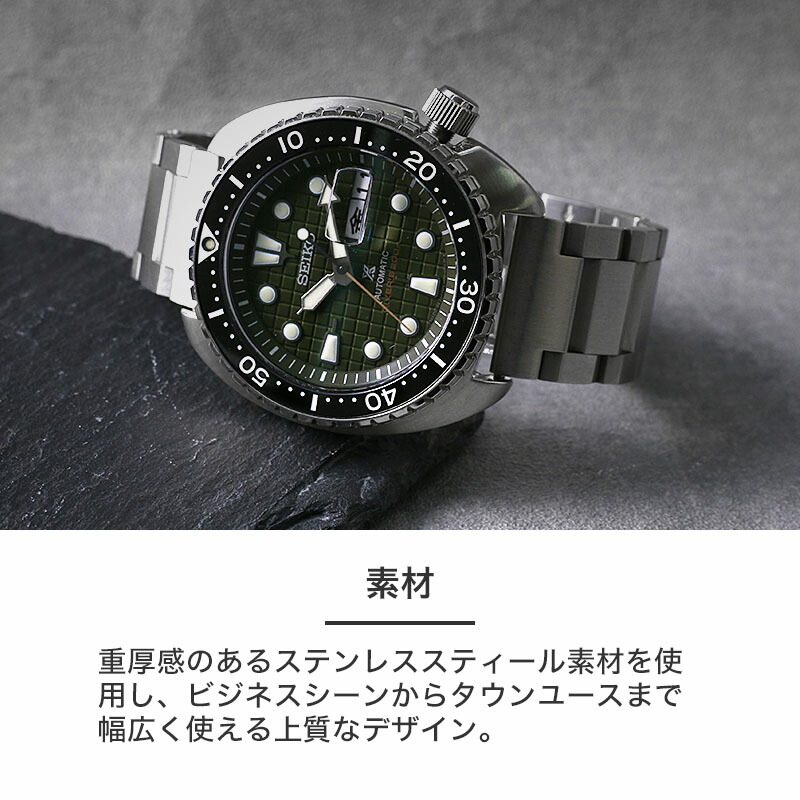 楽天市場】【セイコー プロスペックス 対応】SEIKO PROSPEX 腕時計