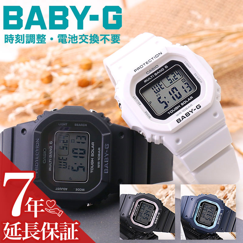 楽天市場】【小学生 中学生 ピッタリ キッズカシオ】カシオ BABY-G