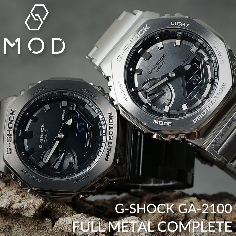 楽天市場】【 当店限定 G-SHOCK フルメタル 】 ジーショック GSHOCK G