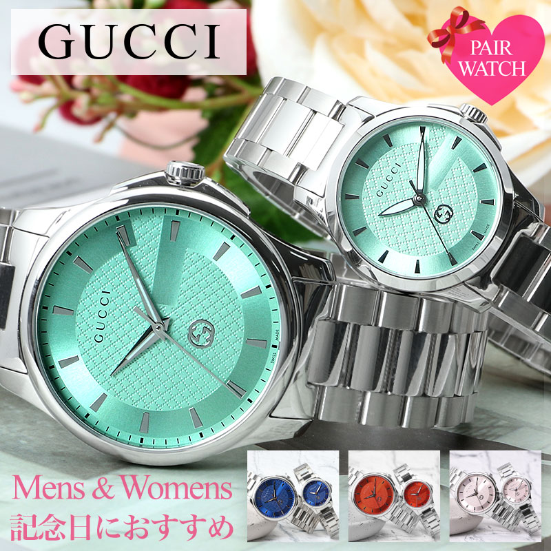 楽天市場】【ペアウォッチ】 ペア ウォッチ GUCCI グッチ 腕時計 時計