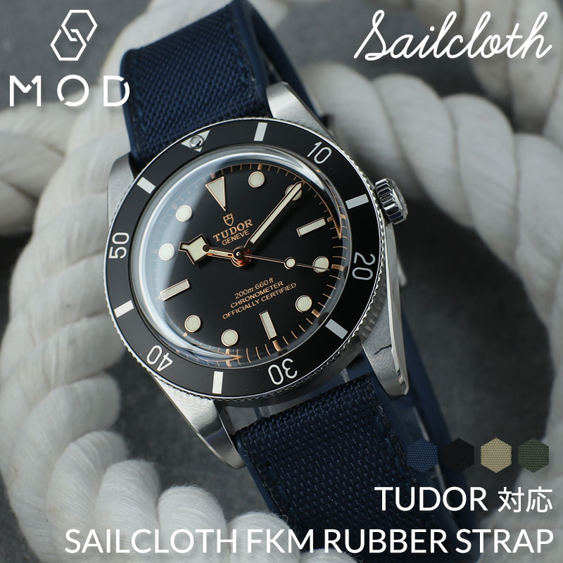 楽天市場】【 TUDOR チューダー 対応 ベルト 】チュードル ブラック