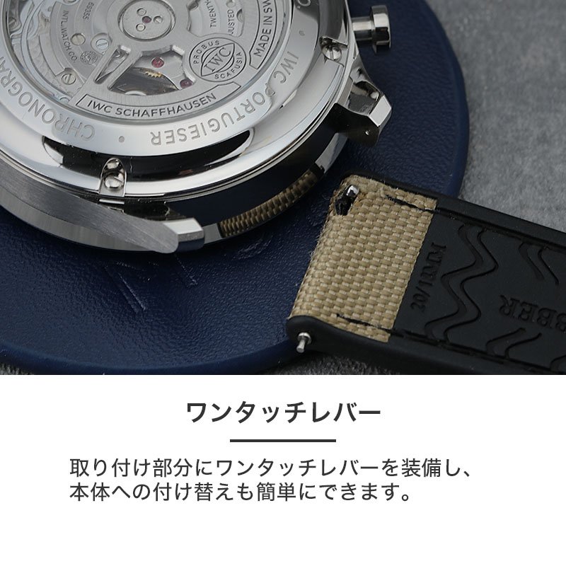 楽天市場】【 IWC アイダブリューシー 対応 ベルト 】 インター