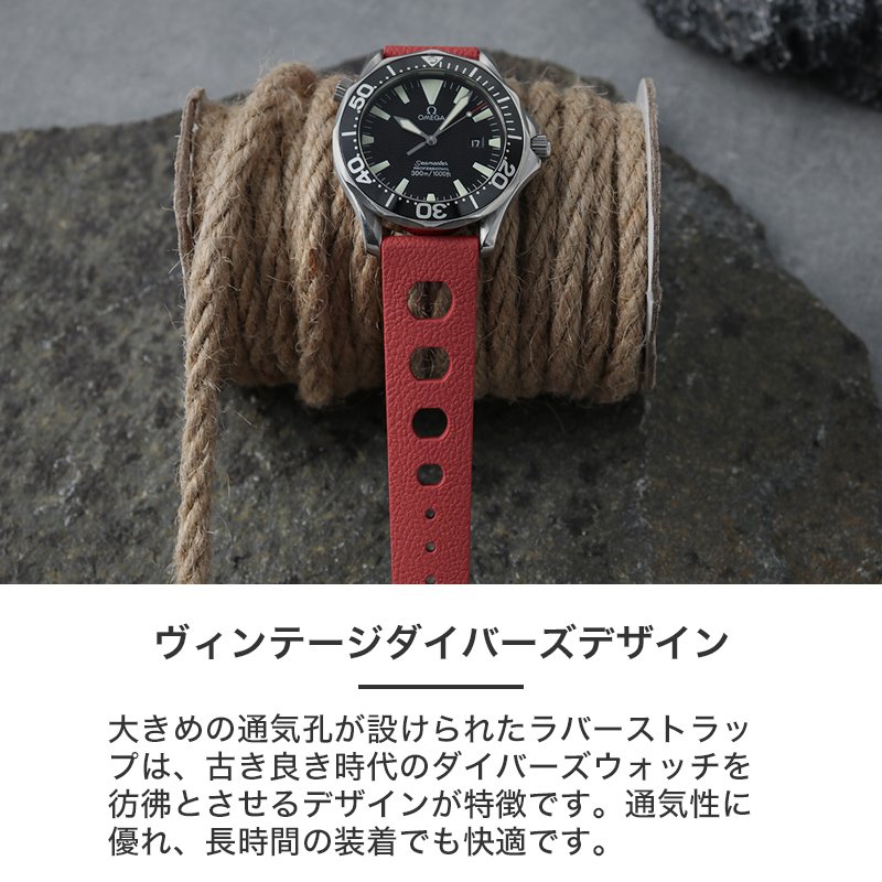 楽天市場】【OMEGA オメガ シーマスター 対応】MOD FKM RUBBER
