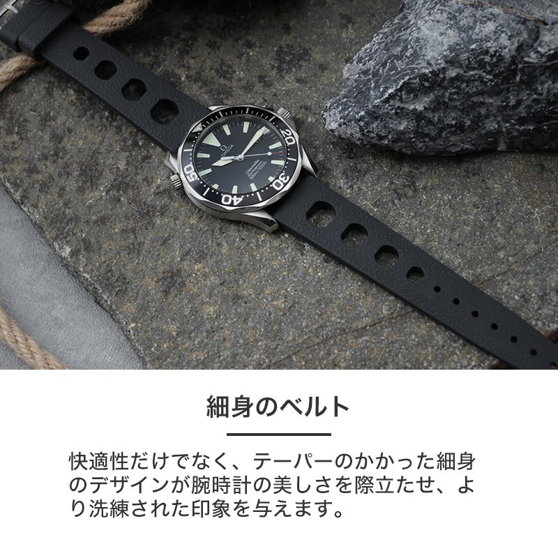 楽天市場】【OMEGA オメガ シーマスター 対応】MOD FKM RUBBER