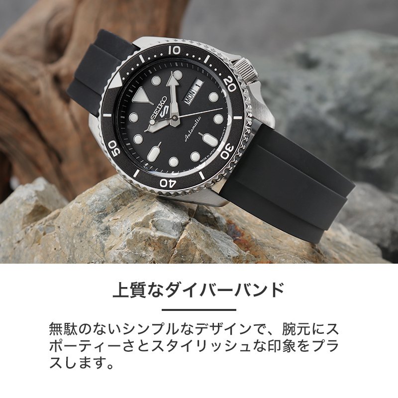 楽天市場】【 SEIKO セイコー 対応 】 腕時計 時計 ベルト バンド 替え