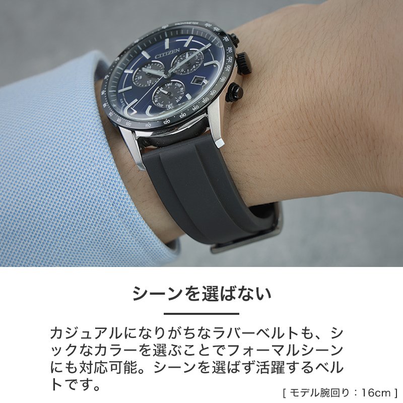 楽天市場】【シチズン CITIZEN 対応】MOD FKM RUBBER オフショア