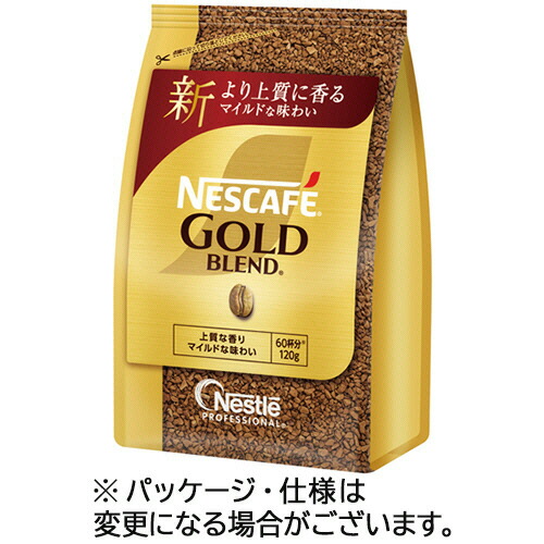 楽天市場】ネスレ ネスカフェ ゴールドブレンド 詰替用 120g 1
