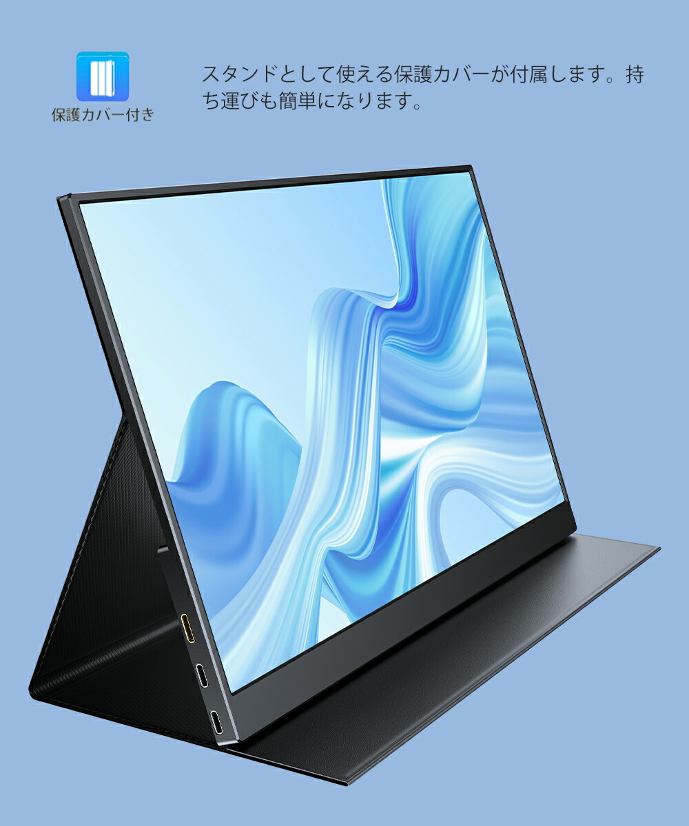 楽天市場】【2K】モバイルモニター 14インチ 2K WQHD 100%sRGB