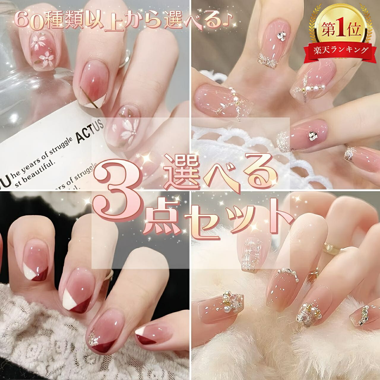 楽天市場】☆楽天1位・人気アイテム続々再入荷☆超豪華レビュー特典