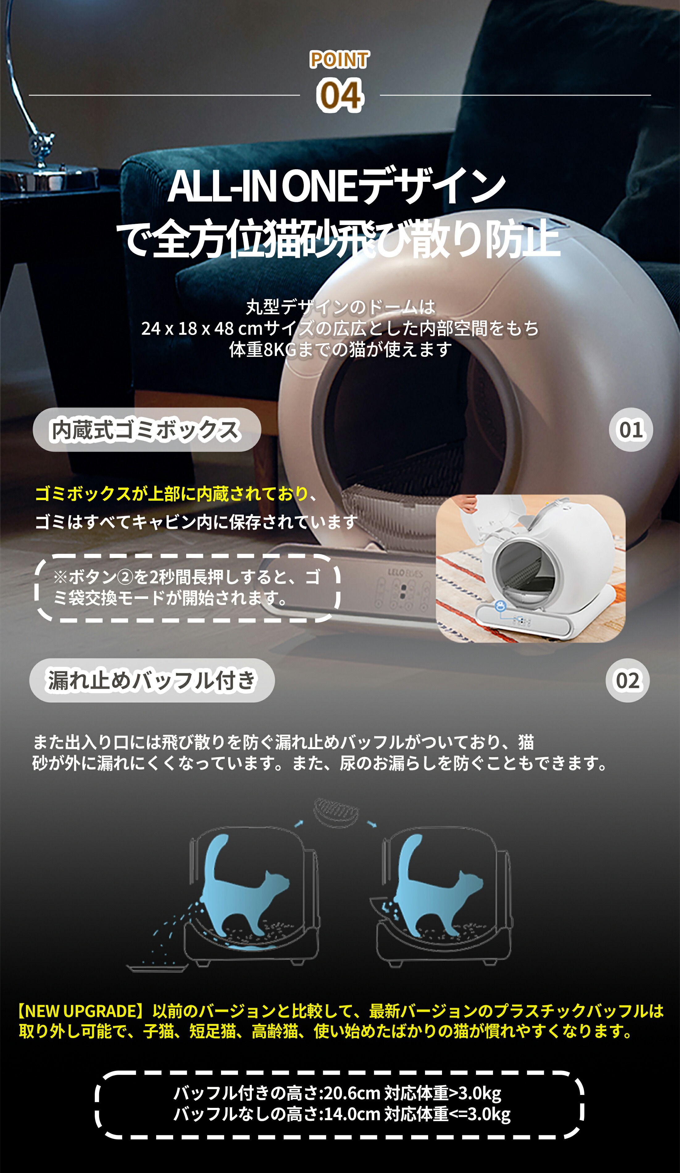 楽天市場】＼SS限定半額／【即納】【日本語説明書アプリ対応】自動猫