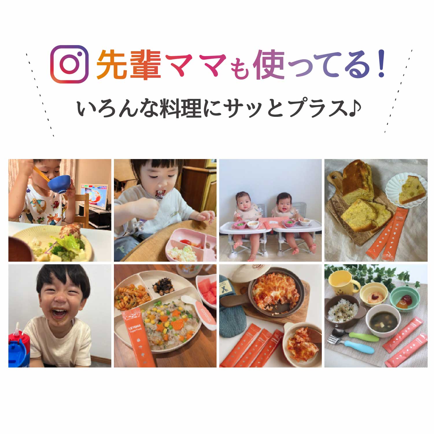 楽天市場】LEYON【公式】 superfood スーパーフード -(1) 子供 野菜