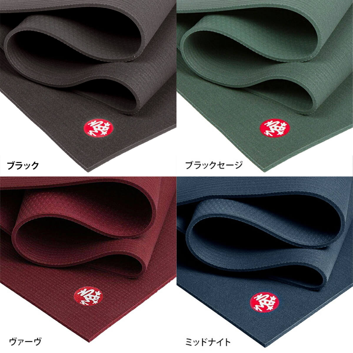 楽天市場】マンドゥカ Manduka ヨガマット プロ ブラックマット 6mm 長