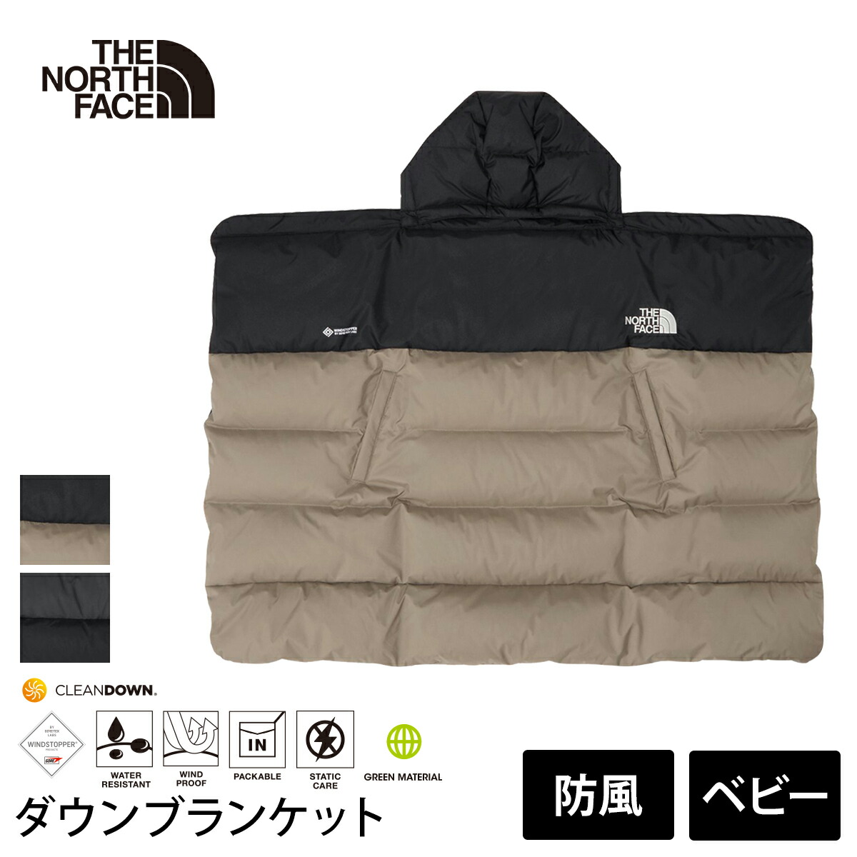 楽天市場】【月末800円クーポン対象】ザ・ノース・フェイス アウトドア