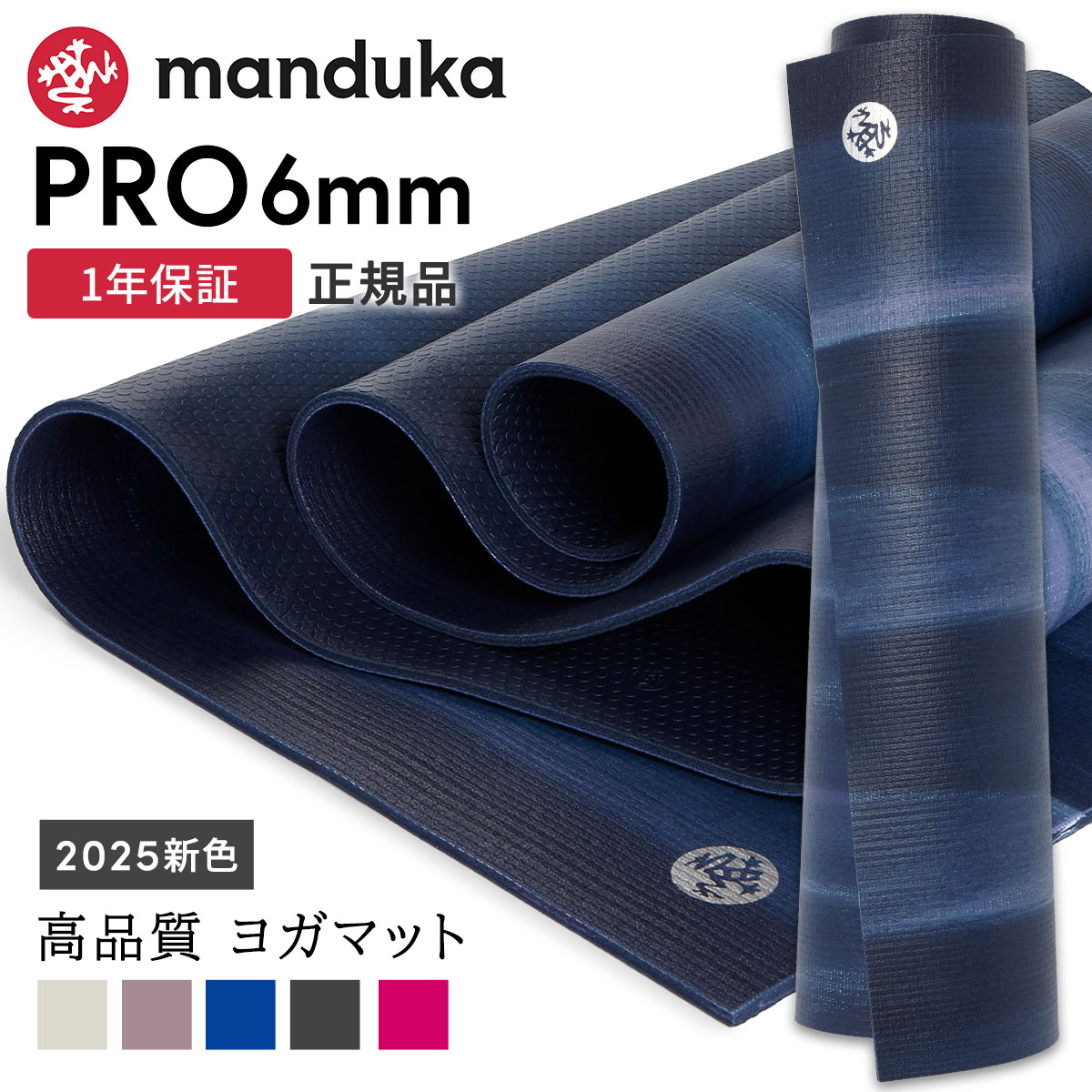 yogini様専用 MANDUKA ブラックマット プロ マンドゥカ ] Manduka