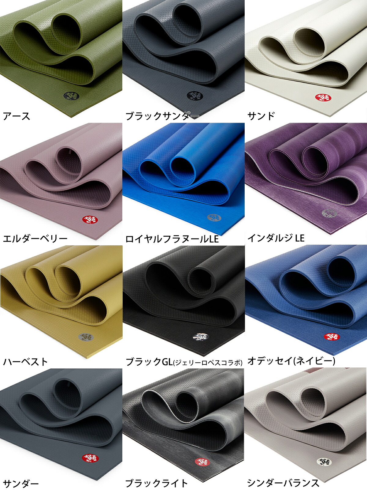 楽天市場】【月末800円クーポン対象】26春夏新色！マンドゥカ Manduka