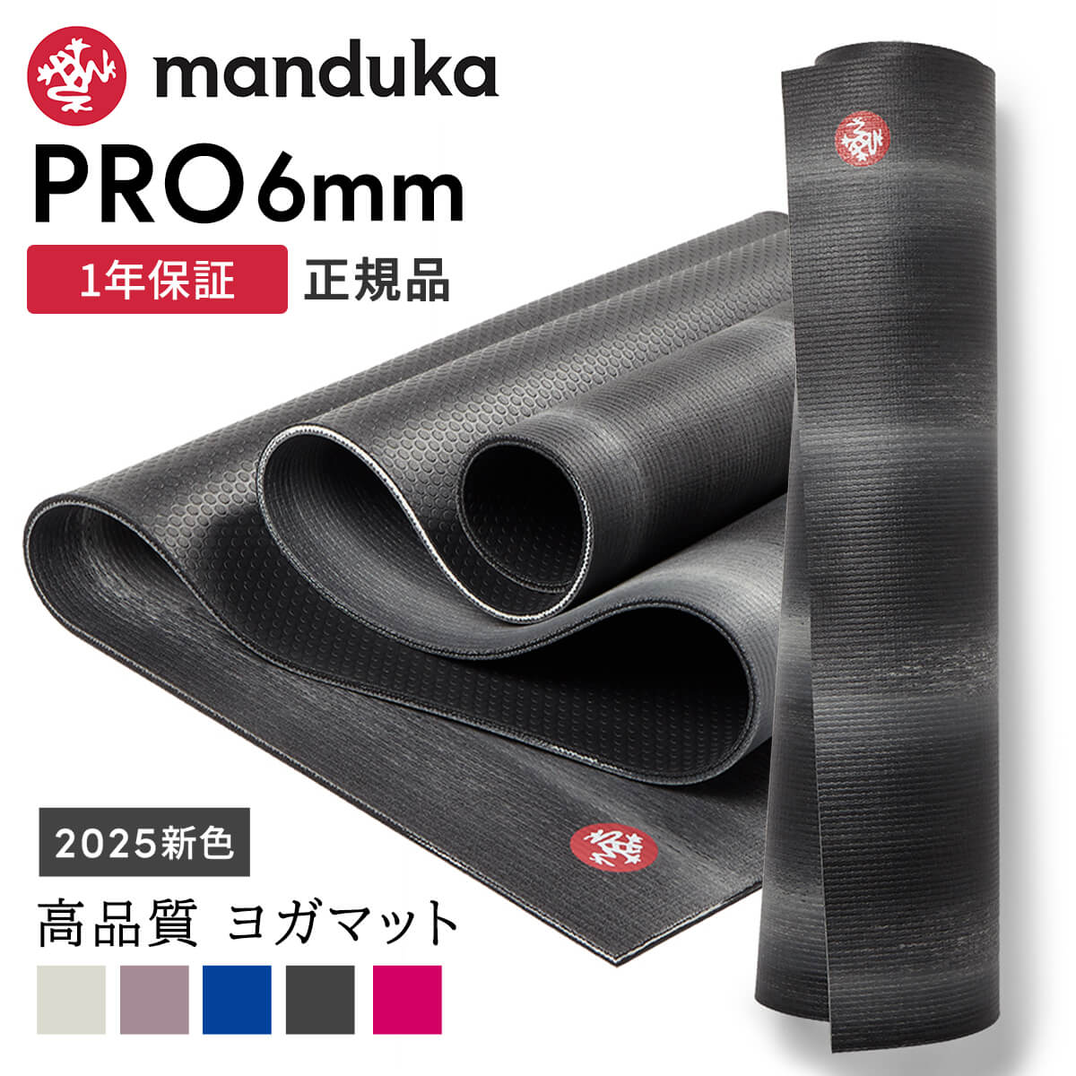 楽天市場】【月末800円クーポン対象】26春夏新色！マンドゥカ Manduka