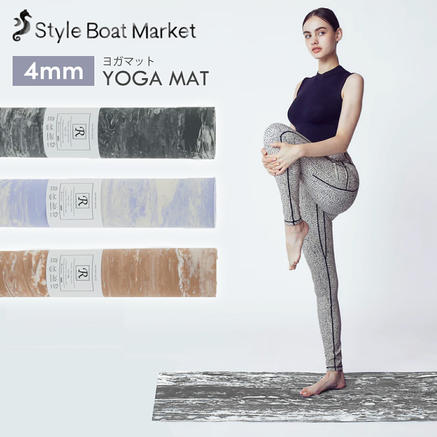 楽天市場】【クーポンで10%OFF】スタイルボートマーケット Style Boat