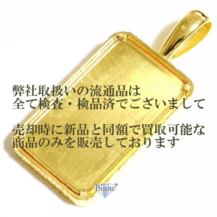 楽天市場】純金 24金 インゴット 流通品 三菱マテリアル 10g k24 槌目