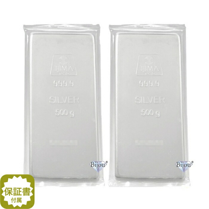 楽天市場】井嶋金銀工業 純銀 インゴット 500g 新品 2枚セット 桐