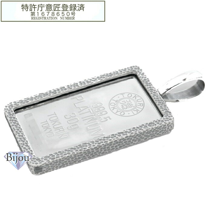 楽天市場】プラチナ バー インゴット 徳力本店 30g 新品 シルバー925