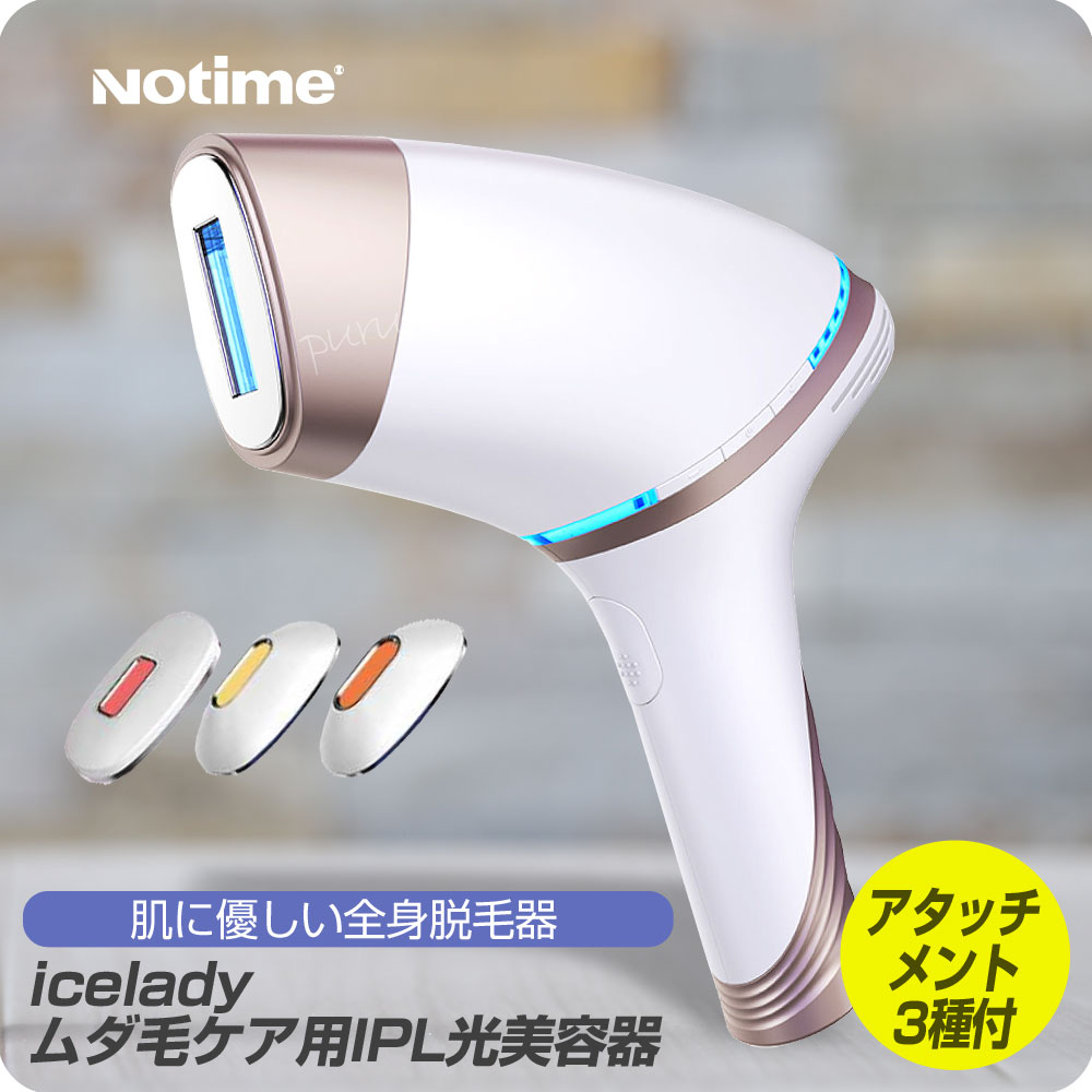 楽天市場】【お買い物マラソン 限定クーポン配布】 アイスレディ SKB