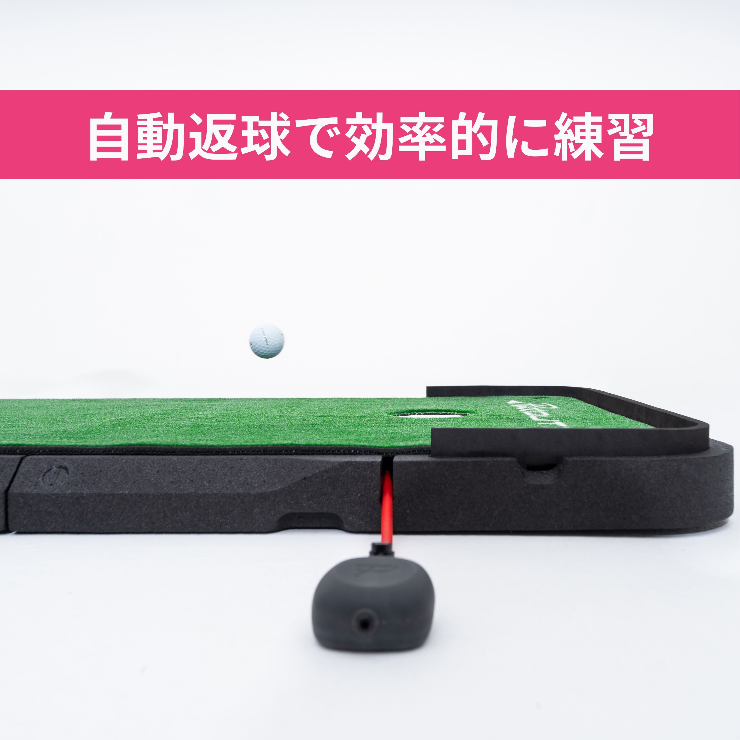 楽天市場】【宮本プロ大絶賛!!】＜公式＞エアブレイク PuttOUT パット
