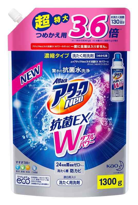 楽天市場】アタックneo 抗菌ex wパワー 400の通販