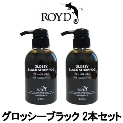 楽天市場】【2点購入でラベンダー】【あす楽】 カラーシャンプー