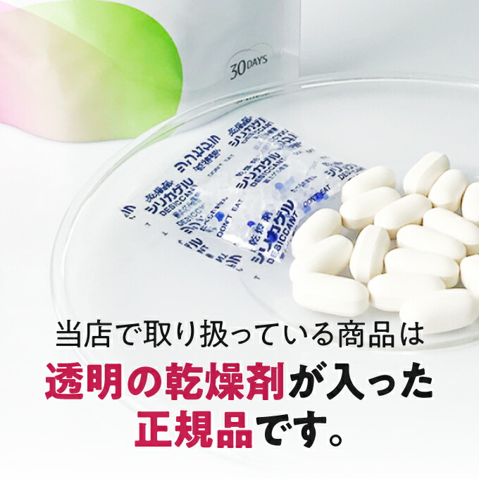 楽天市場】エクエル パウチ 120粒 3個セット 送料無料 エクオール 正規