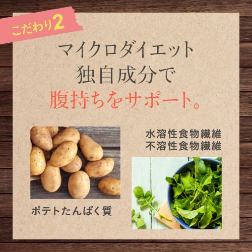 楽天市場】サニーヘルス マイクロダイエット MICRODIETドリンクタイプ7
