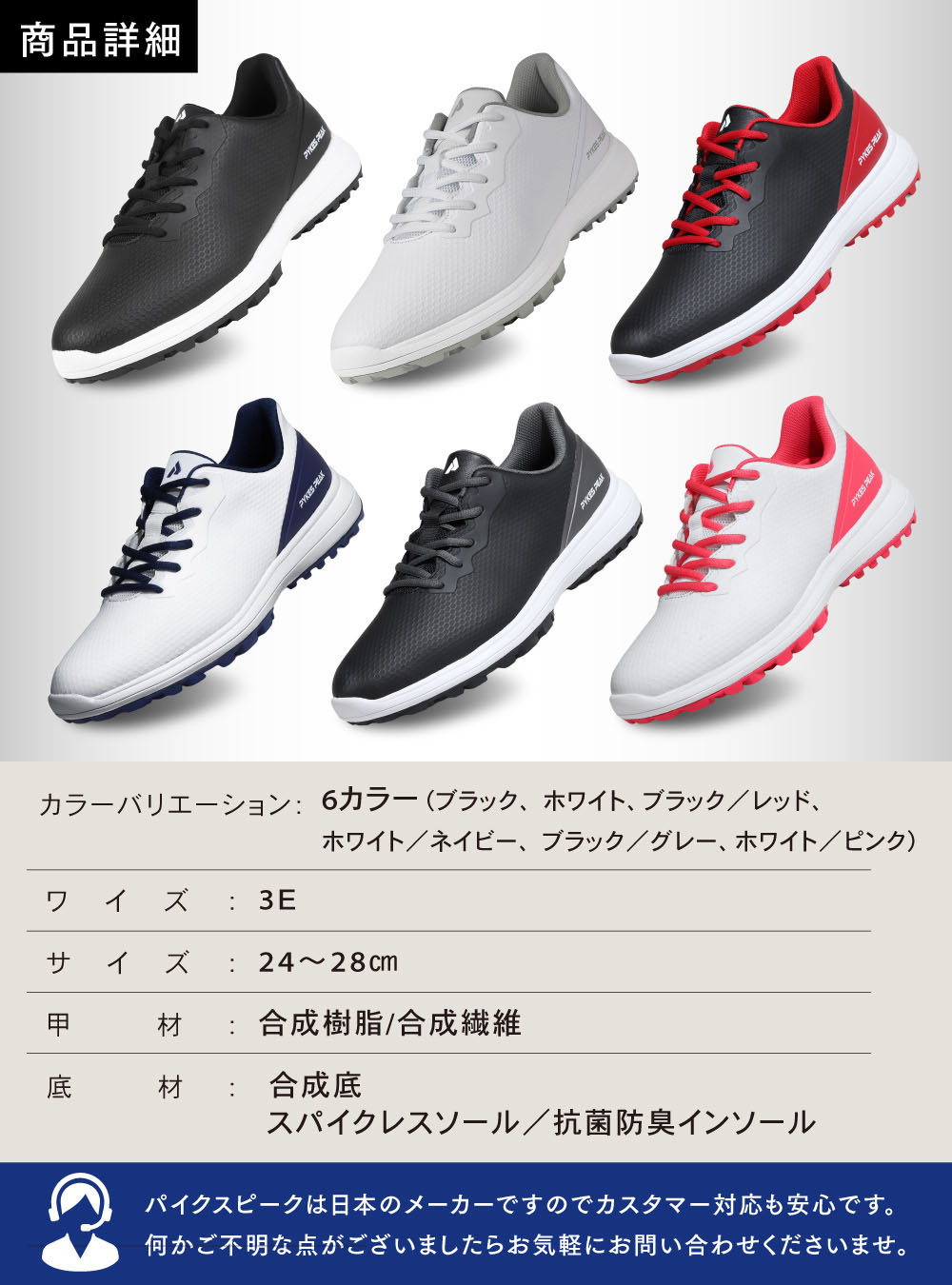 楽天市場】【全品5％OFFクーポン＆P5倍！4日20時〜】ゴルフシューズ