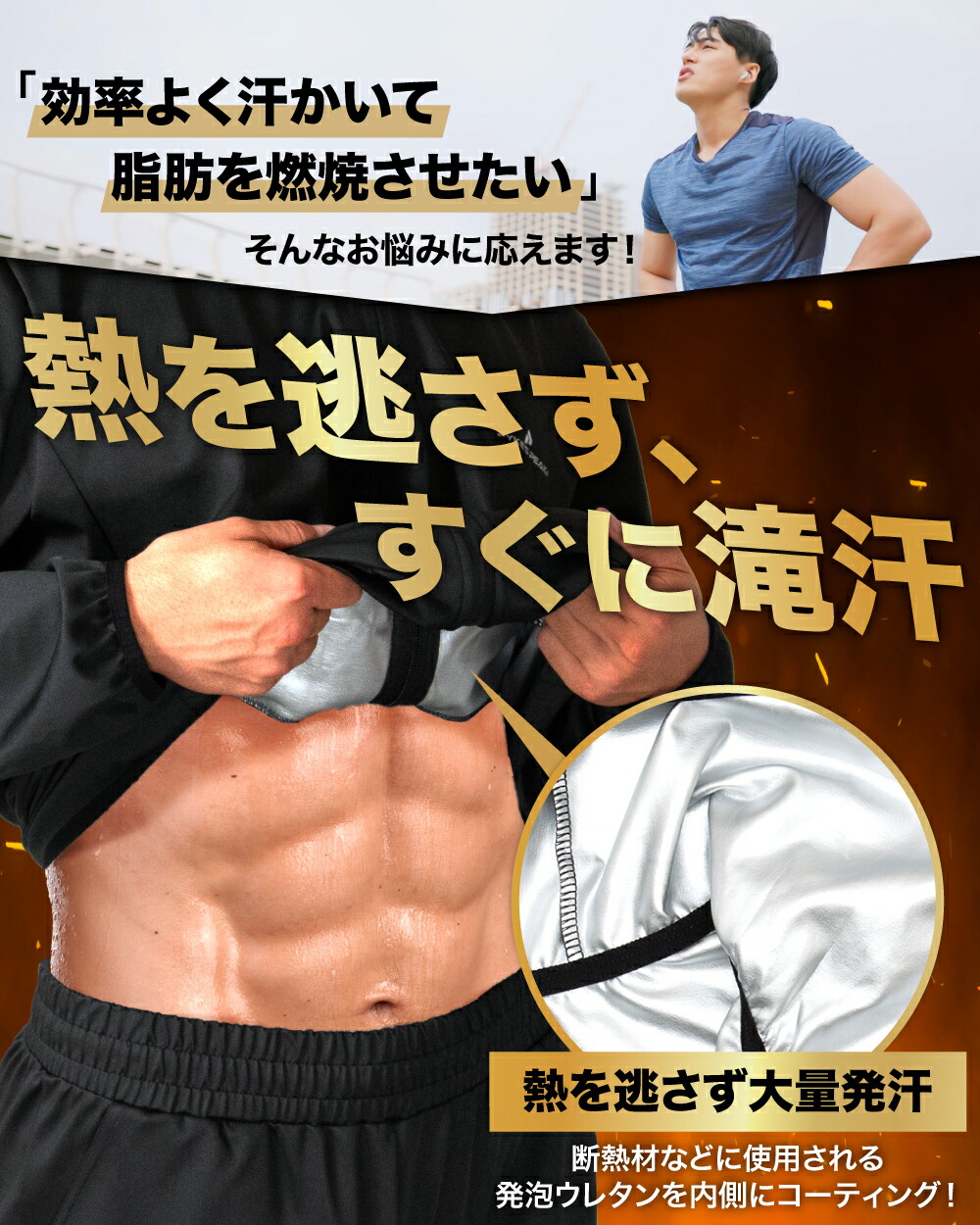 楽天市場】【全品10%OFFクーポン！1日限定】サウナスーツ レディース