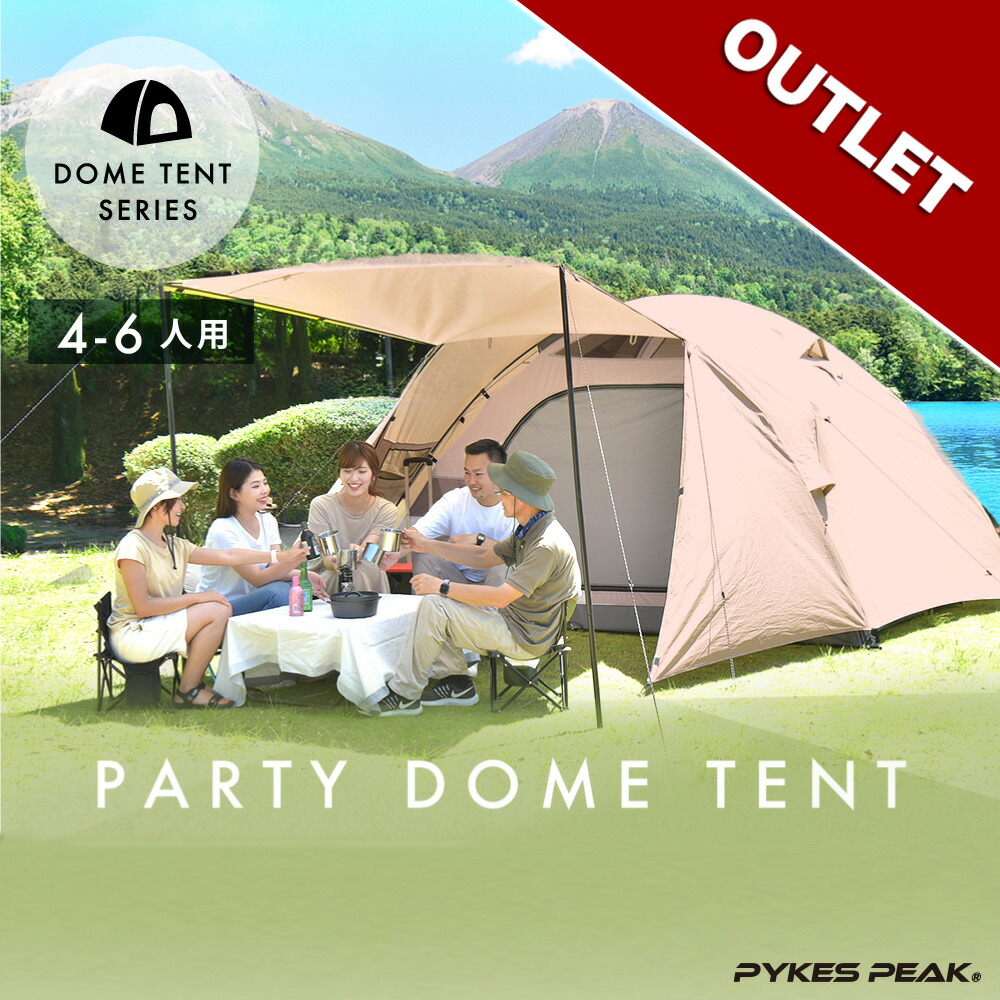 楽天市場】【全品10%OFFクーポン！1日限定】【アウトレット