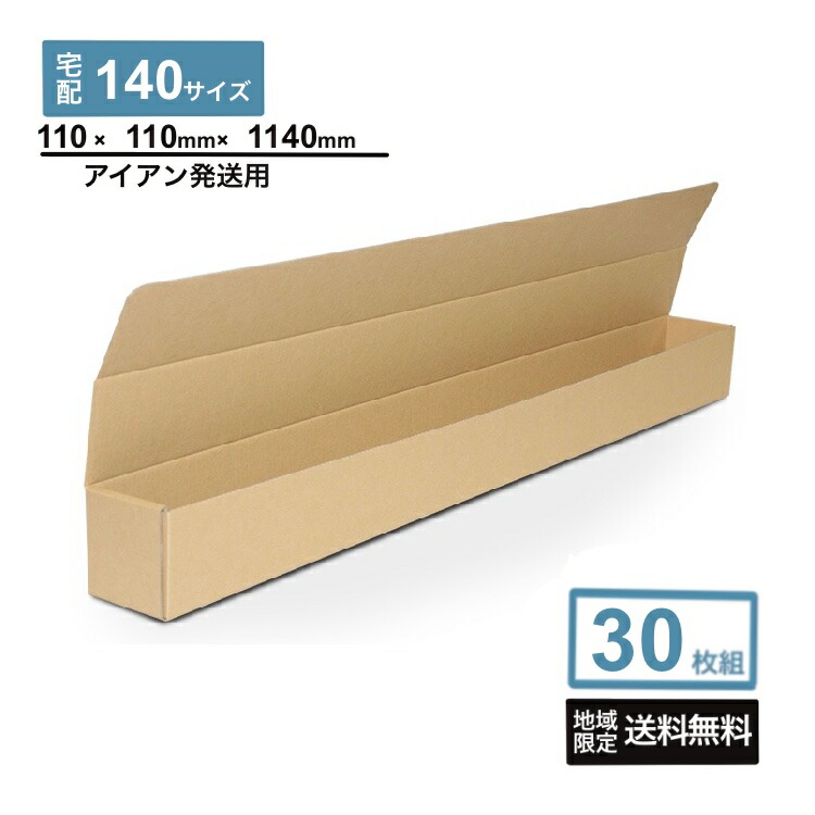 ゴルフクラブ ダンボール」の人気商品一覧 | 安い商品を通販サイトから