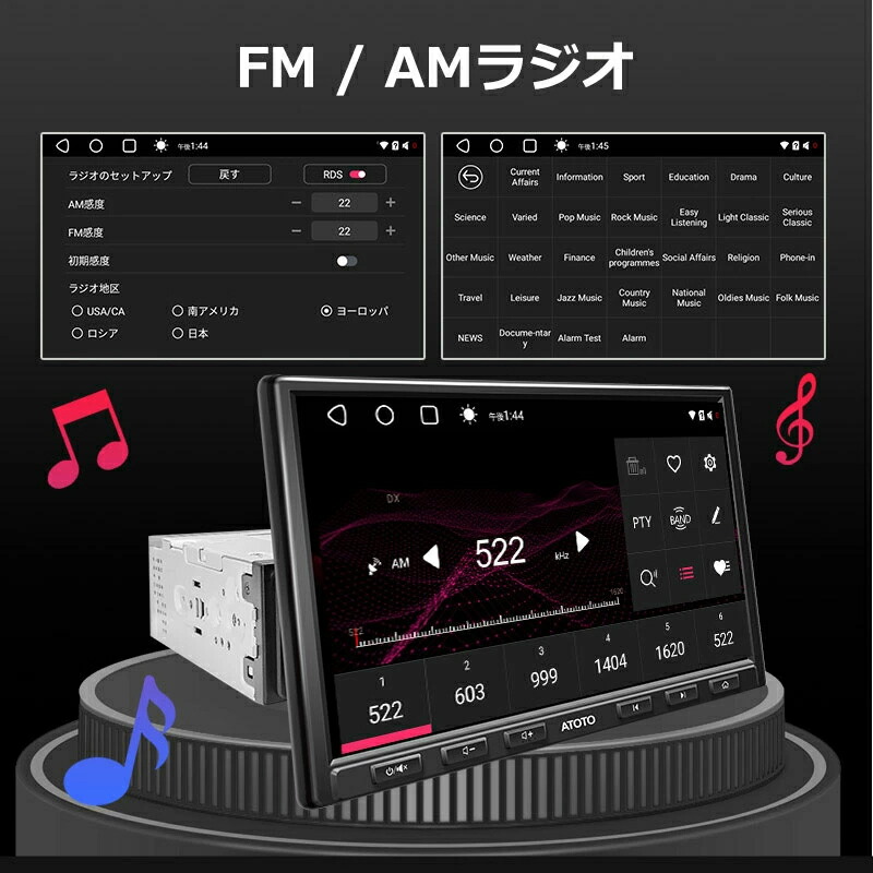 楽天市場】【ATOTO公式 s8g1109up S8 UltraPlus カーナビ 10インチ